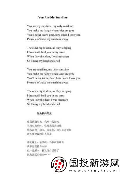 好的
