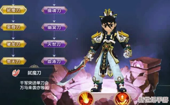 热血江湖手游