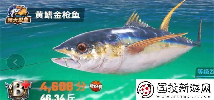 欢乐钓鱼大师鱼类有哪些