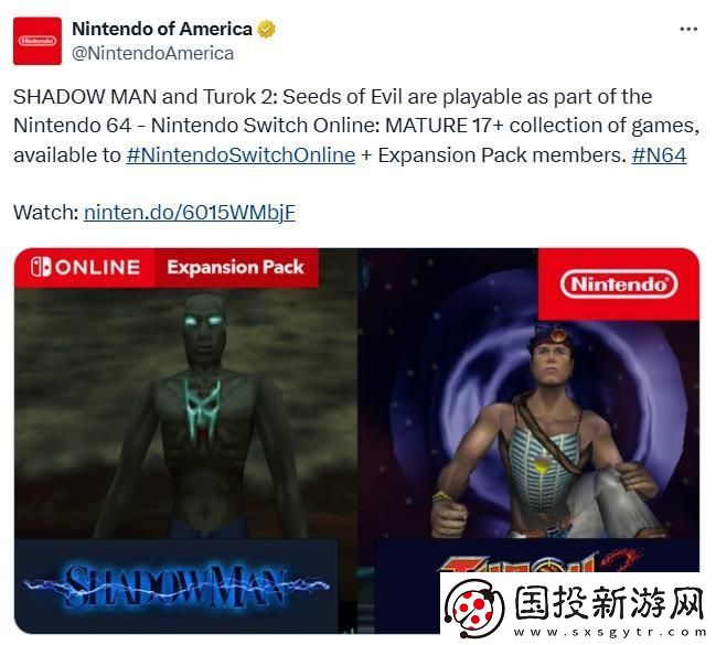美服Switch