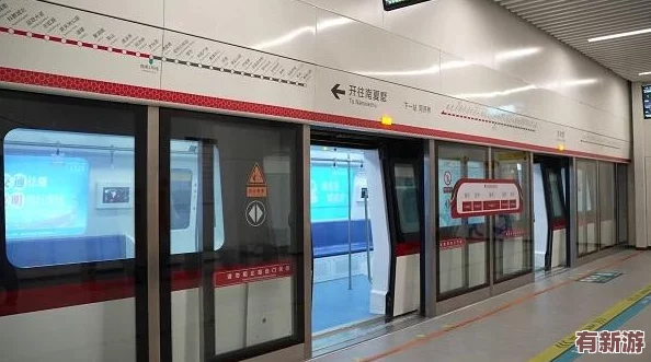 地铁逃生游戏