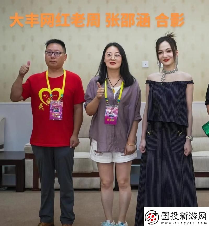 老周张孙琳公交车的科技震撼