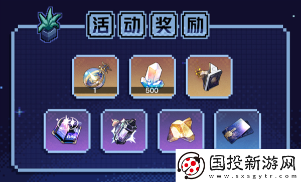 崩坏星穹铁道2.1战意狂潮活动什么时候开启