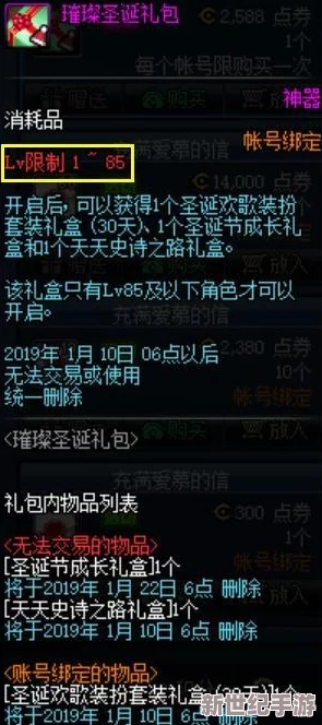 DNF中