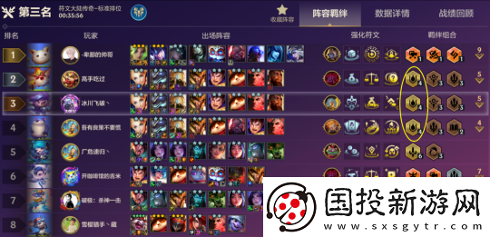 金铲铲之战S9更新后的三套强力阵容