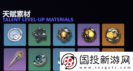 鸣潮灯灯突破材料需要哪些