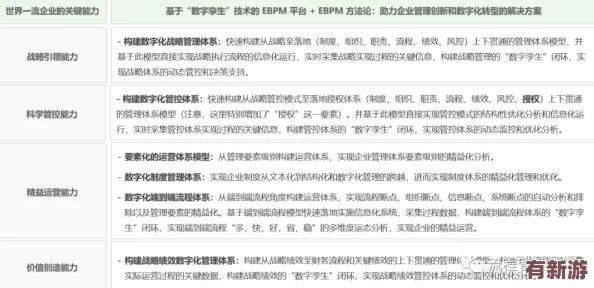 深入理解日本语の中の义理と人情的文化与社会意义分析