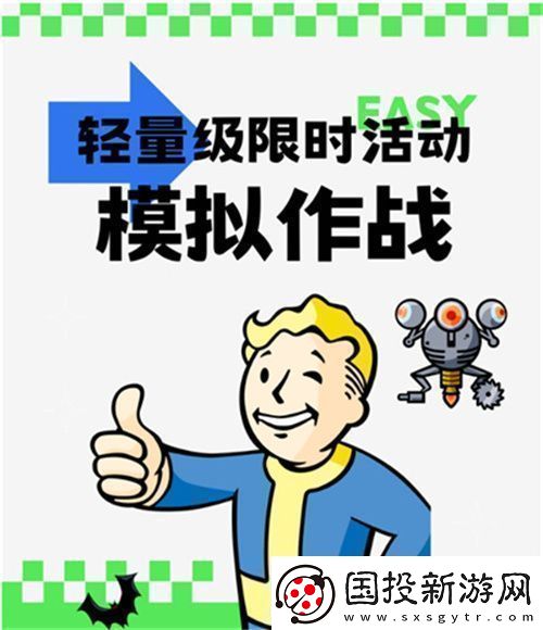 “星空x辐射