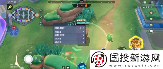 宝可梦大集结岩殿居蟹持有物怎么搭配