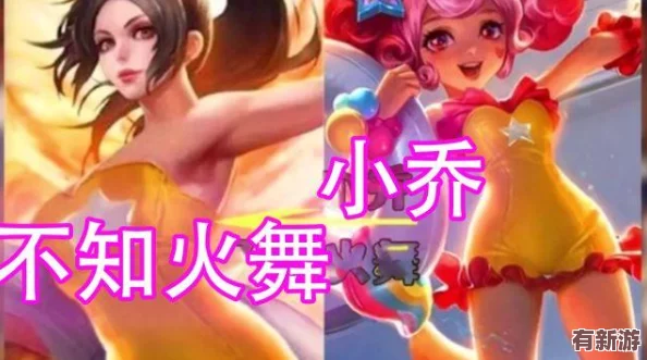 小乔流口水流眼泪澎湃新闻