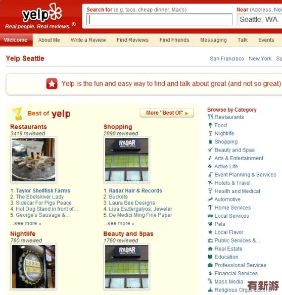 yp网站