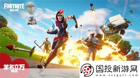 堡垒之夜操控革新