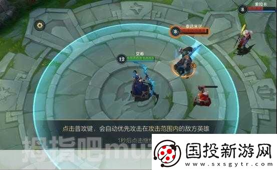 英雄联盟视角锁定秘籍