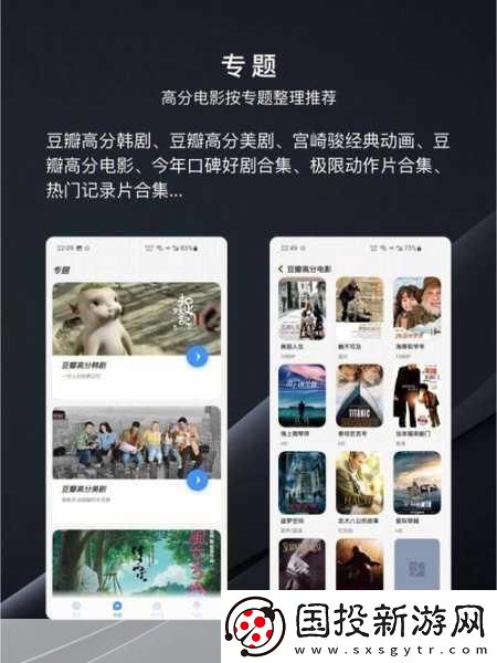 成品视频APP大全免费观看