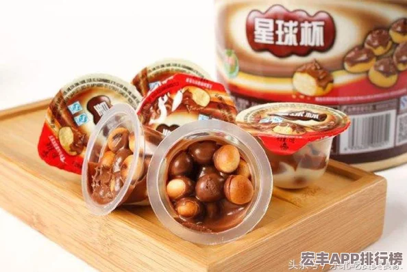 星球重启