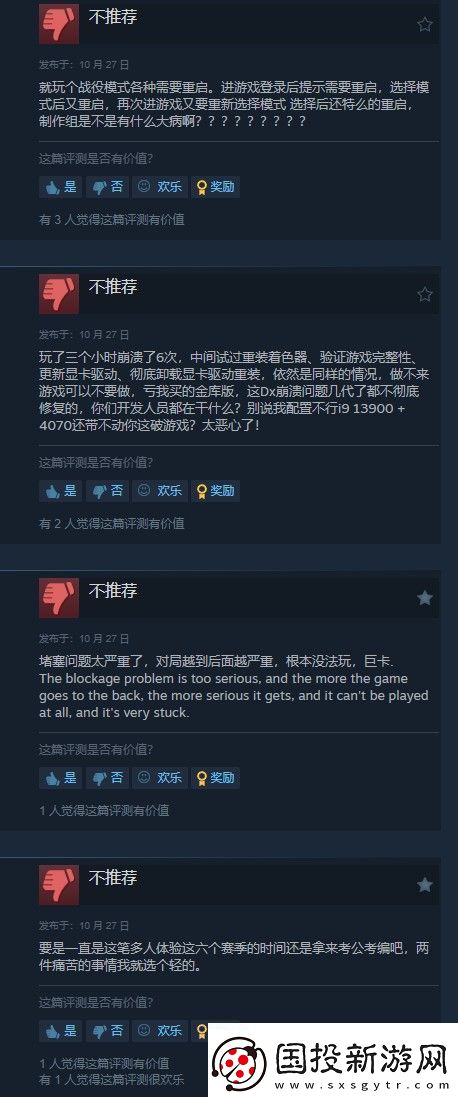 使命召唤21Steam褒贬不一多人模式被喷无限数码