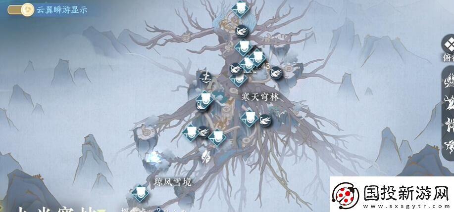 逆水寒手游临危之怒特质怎么获得