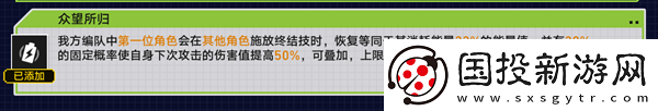 崩坏星穹铁道2.1战意狂潮独尊一魁怎么过