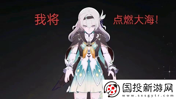 崩坏星穹铁道流萤战斗实机怎么样