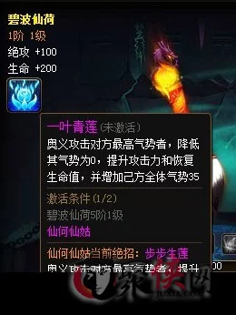 探索神仙道