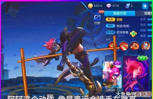 理解王者荣耀女性去掉小内皮肤的方法