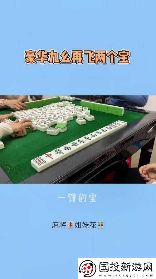 九幺抖音版