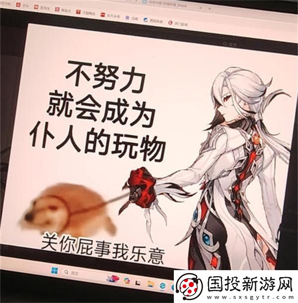 原神4.6仆人专武需要什么材料