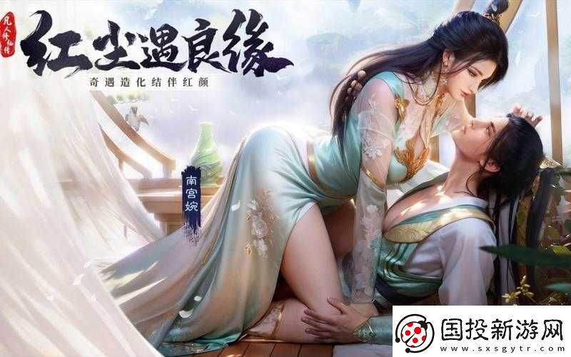 凡人修仙传人界篇灵狐奇遇