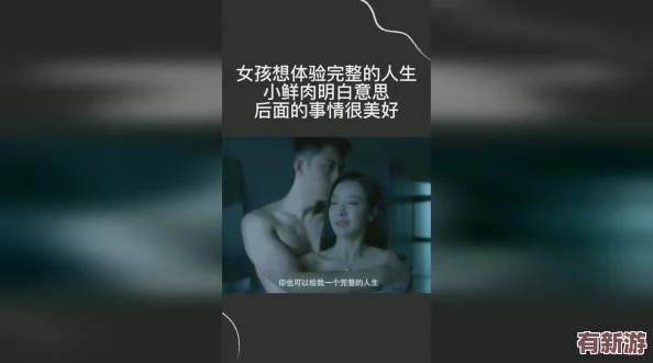 荫蒂BBwBBB高潮的深层含义与多重体验解析