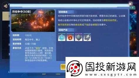 我的起源烈焰争夺抢怪技巧攻略