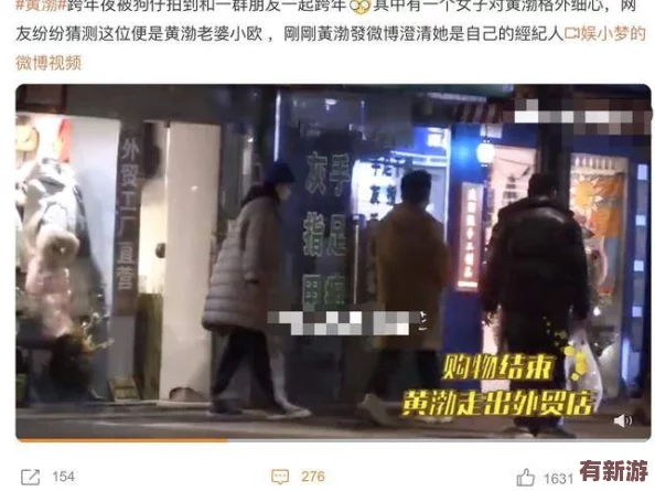 吃瓜黑料