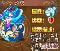 西普大陆天启纪元裂空纪