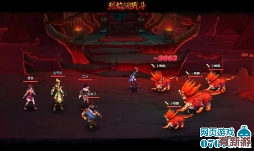 探索神仙道