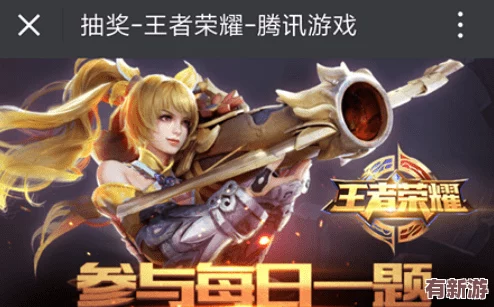 理解王者荣耀女性去掉小内皮肤的方法