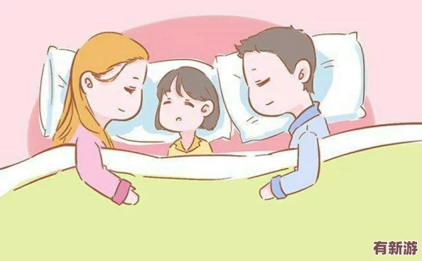 二人生孩子全程不盖被子——透析当代育儿观念变革与隐私意识的碰撞
