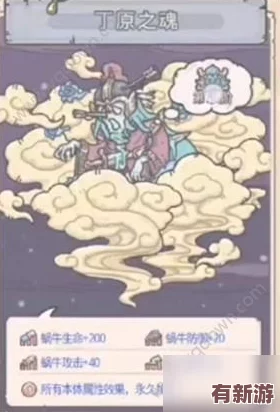 归龙潮珍馐奇谈