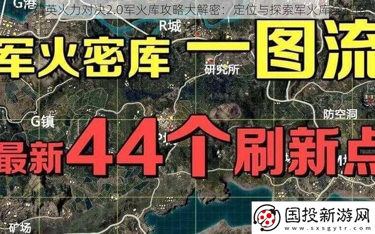 侠影江湖