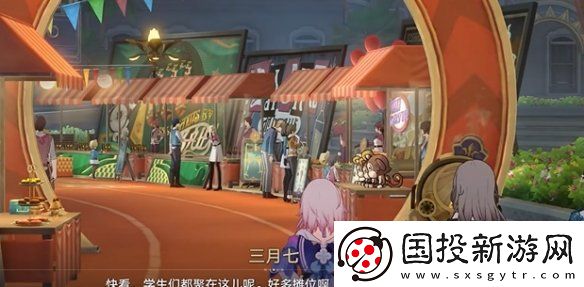 崩坏星穹铁道四百蕉怎么过