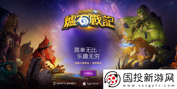 网易暴雪回归了那些游戏