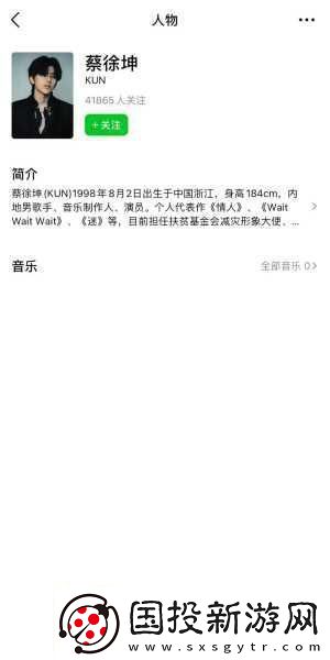 把男生的坤坤放在女生的坤坤里
