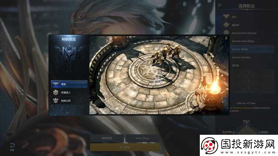 如何完成失落方舟的委托任务