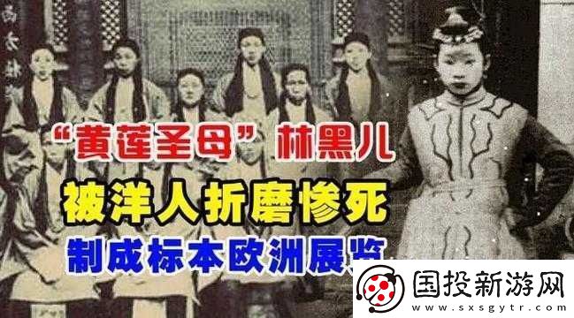八尺夫人满天星