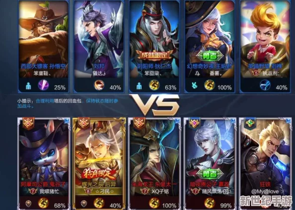英雄联盟