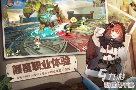 2021年度热门手游角色扮演TOP