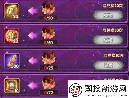 剑与远征