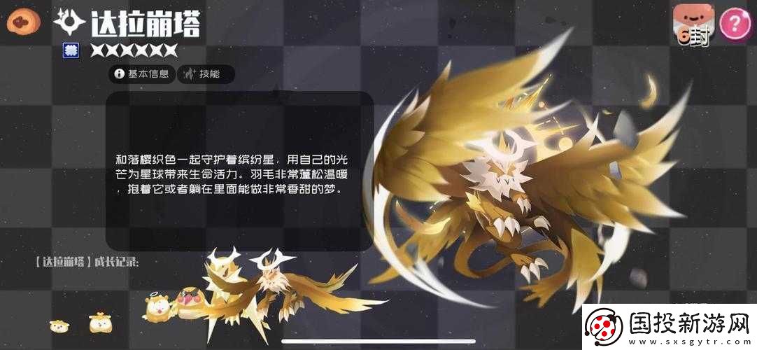 掌握弹力果冻宠物养成技巧