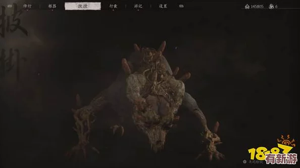 黑神话悟空