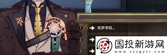 崩坏星穹铁道四百蕉怎么过