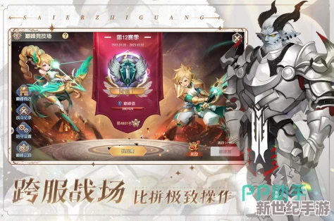 2021年度热门手游角色扮演TOP