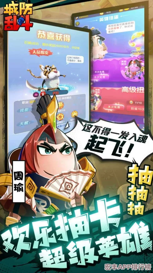 城防乱斗独家精选兑换码礼包